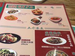 -平娃三宝烧烤·面食(南小街店)