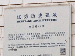 门面-思南书局(复兴中路店)