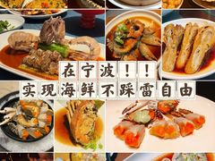 -海味世家·家常菜馆(明州里店)