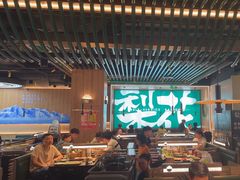 -梨花自助烤肉(西三旗万象汇黑金店)