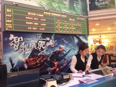 -博纳国际影城(皇庭店)
