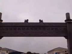 -无忧学车·大众驾校(长宁校区)