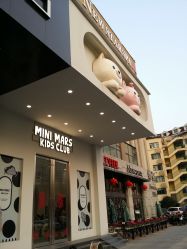 -MINI MARS KIDS CLUB亲子家庭中心(长宁天山店)