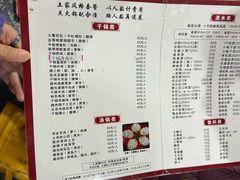 -张关合渣(航空大道店)