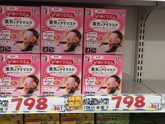 -大国药妆(NEW心斎橋店)