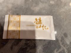-镛记酒家