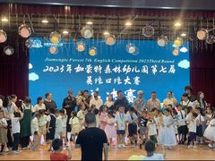 -加蒙特森林幼儿园(广州市增城区店)