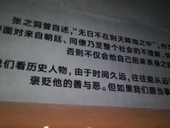 -张之洞与武汉博物馆