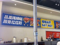 -哈哈碳都·牛肋条无限自助烤肉(宝龙店)