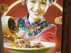 -吃饭皇帝大(长宁龙之梦店)