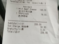 -日落吧·海景咖啡厅·餐酒吧·鸡尾酒·下午茶·乐队表演·浪漫夕阳·三亚文华东方酒店