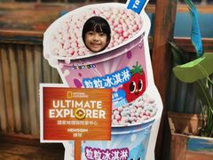 -珠海横琴国家地理探险家中心(创新方)