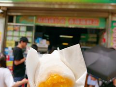 -澳门长洲糯米糍(柯打苏沙街店)