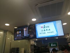-1点点(798艺术区店)