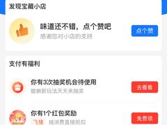 -丰茂烤串(公园店)
