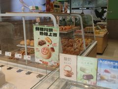 -爱达乐面包生日蛋糕(温江新尚天地店)