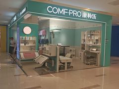 -康朴乐儿童学习桌椅(蓝色港湾店)