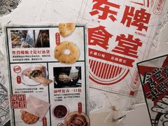 -东排食堂长沙小吃大排档(五一广场店)
