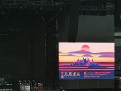 -南京奥林匹克体育中心-体育馆