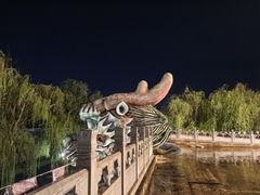 -大明幻境第一城