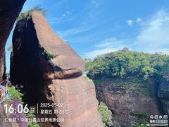 -丹霞山风景名胜区