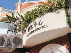 -佛罗伦萨小镇广佛名品奥特莱斯(疏港路店)
