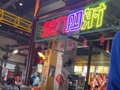 -彭耕记猪油炒小菜(吉联mall店)