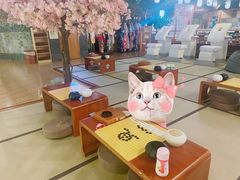 -汤泉良子(金源店)