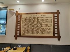 -太原面食店(解放路店)