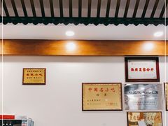 -夏家合汁(天润花园小区店)
