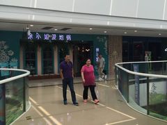 -徐小姐爱地锅(海州万达店)