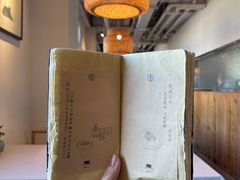 -之参餐厅(前门大街店)