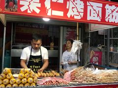 门面-小魏哥果仁烤面筋