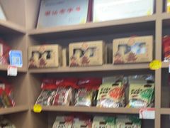 -非遗·老山合·潮汕特产猪头粽(龙眼南店)