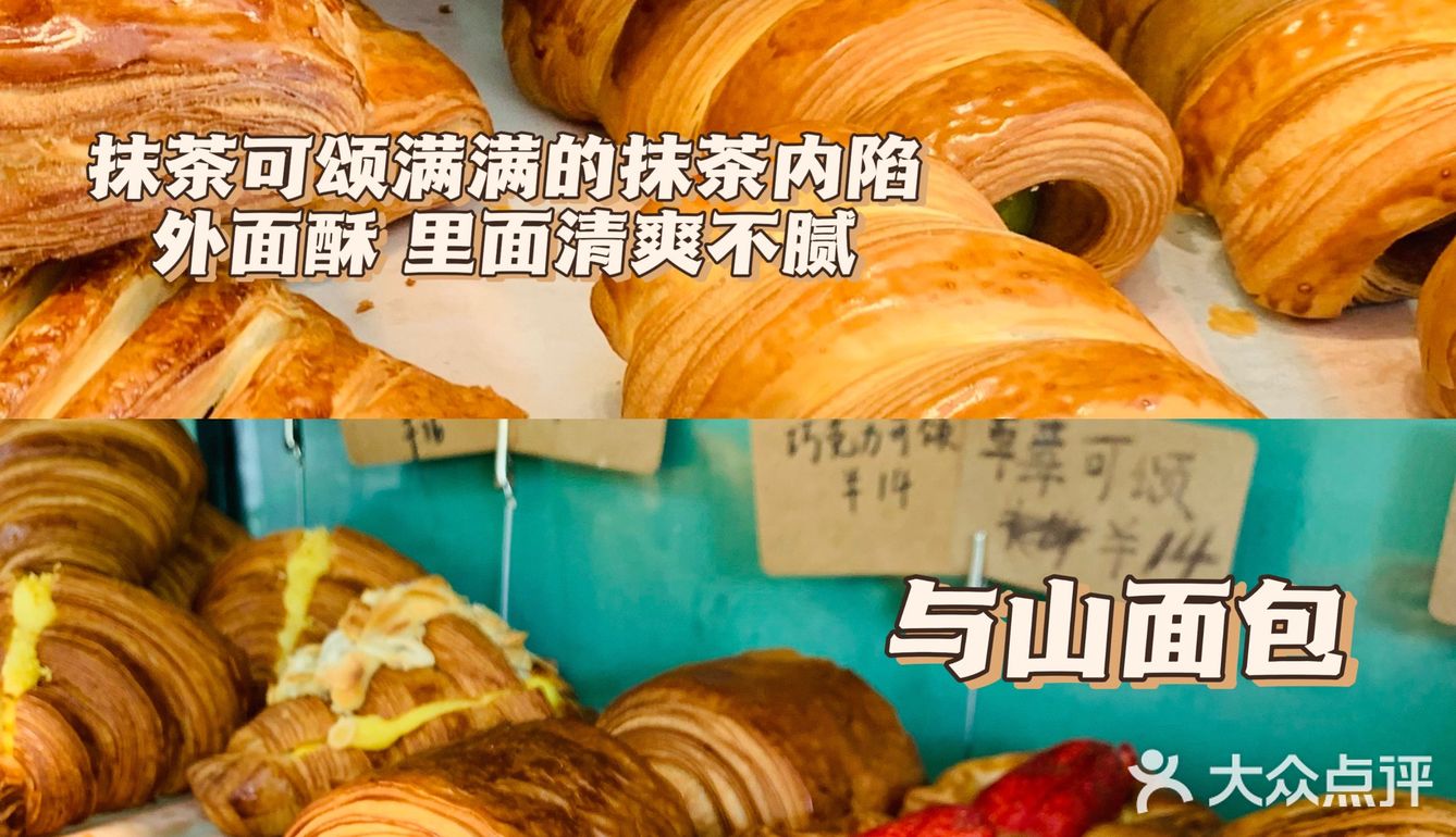 大理一些美食 · 红黑榜