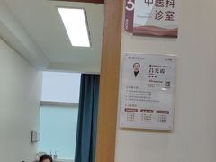 -上海仁爱医院