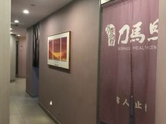 -刀马旦养生中心(时代店)