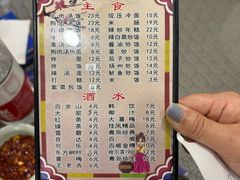-春花民族美食(佳木斯总店)