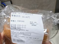 -Olé精品超市(天汇广场店)