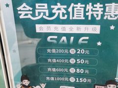 -六贤记(文三店)