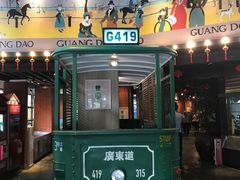 门面-广东道至正餐厅(区庄店)
