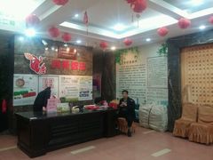 -西新饭店(城中店)