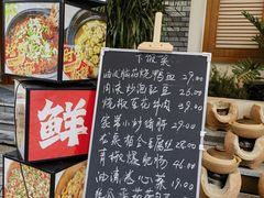 -听香·678茶铺(猛追湾店)