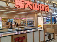 -江南环球港