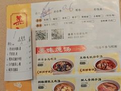 -蒸武门·广式茶点(石滩店)