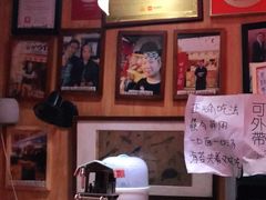 -老龙亭拉面店
