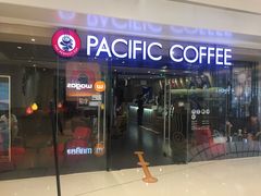 -太平洋咖啡(青岛万象城店)