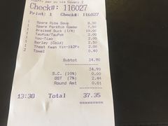 黄亚细肉骨茶-黄亚细肉骨茶(仰光路店)