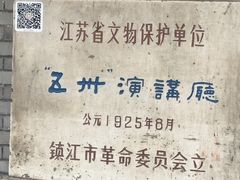 -伯先公园
