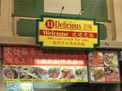 -班赞海鲜市场